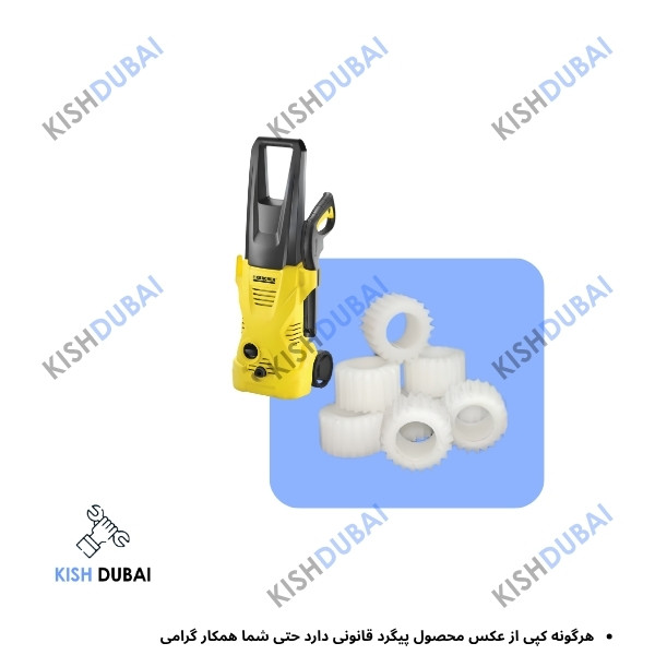 چرخ دنده کارواش کارچر k2