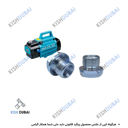 در پوش سوپاپ کارواش PM s3
