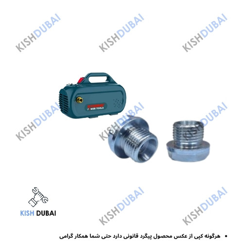 پیچ سوپاپ کارواش استرانگ