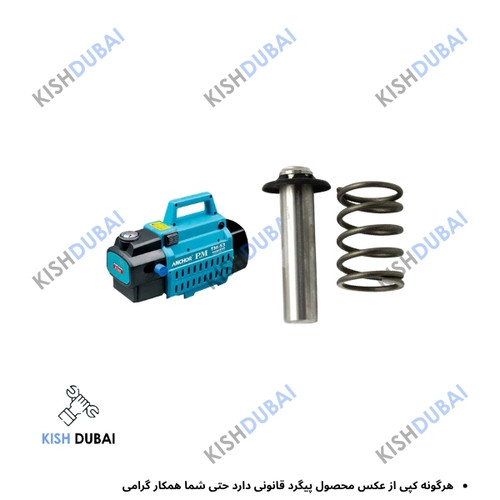 فنر پیستون کارواش PM s3