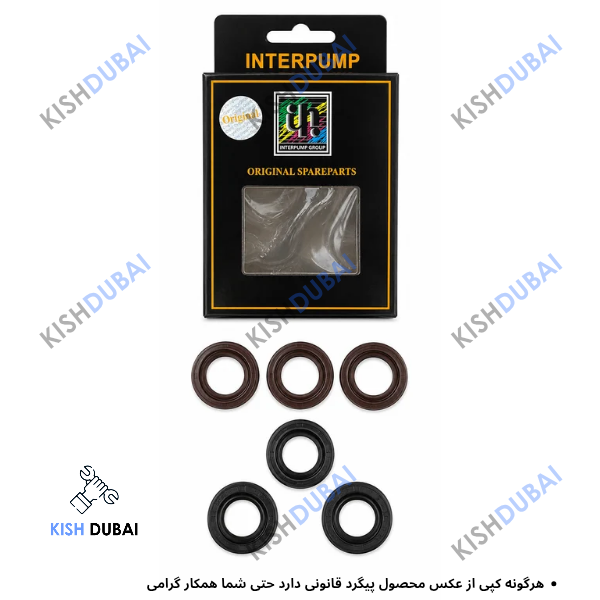 پکینگ کارواش اینتر 130بار صنعتی