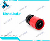 کوبلینگ شیلنگ به کارواش رونیکس