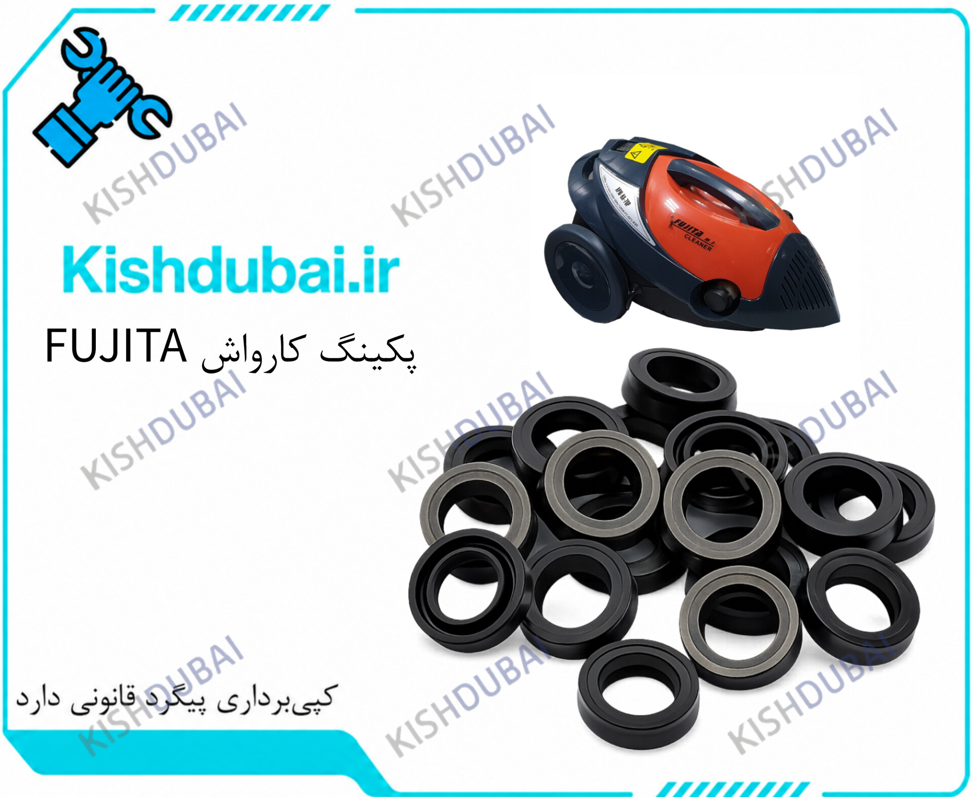 پکینگ کارواش FUJITA اصلی و اقتصادی