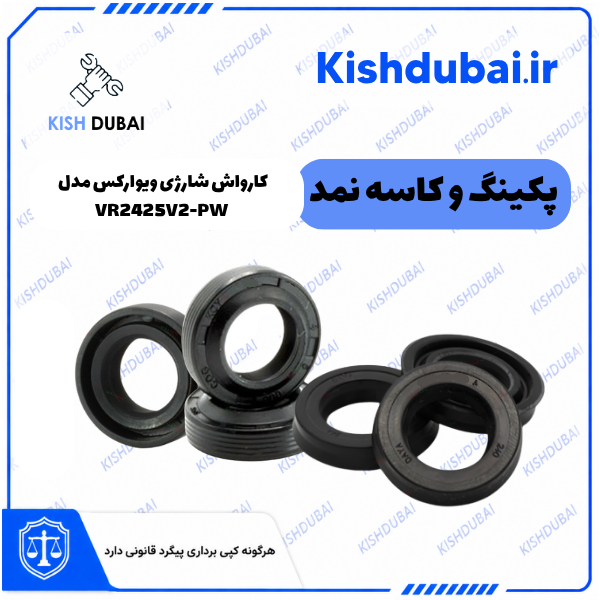 کارواش شارژی ویوارکس مدل VR2425V2-PW