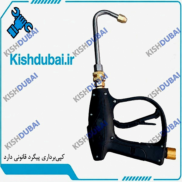 دسته سر کج کارواش نازل لانس سرکج کارواش