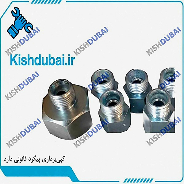 تبدیل نازل کارواش مهره بزرگ به شیلنگ مهره کوچک