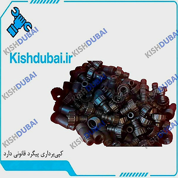 کوبلینگ کارواش خانگی ورودی اب کارواش