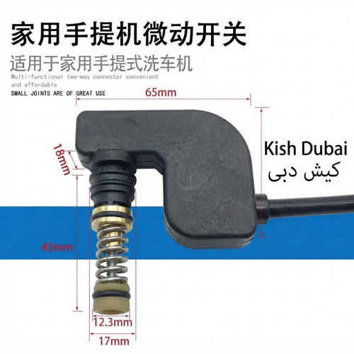 اتوماتیک کارواش چینی