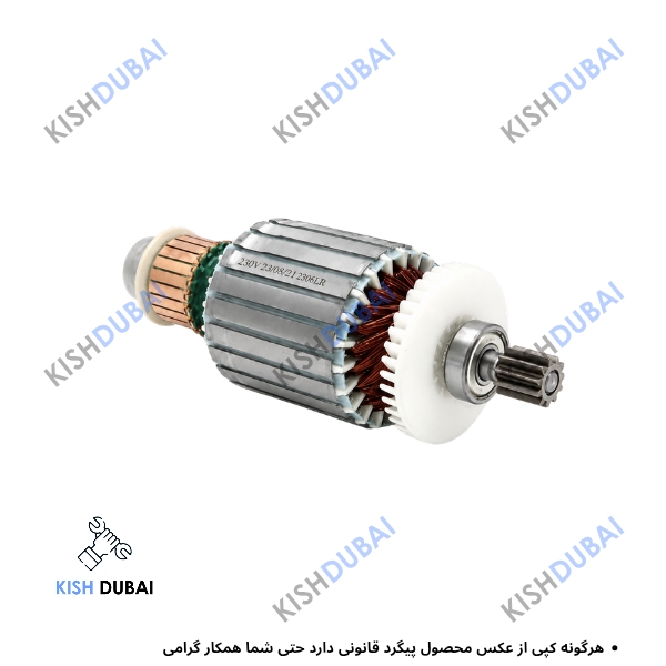 آرمیچرهیوندای2200