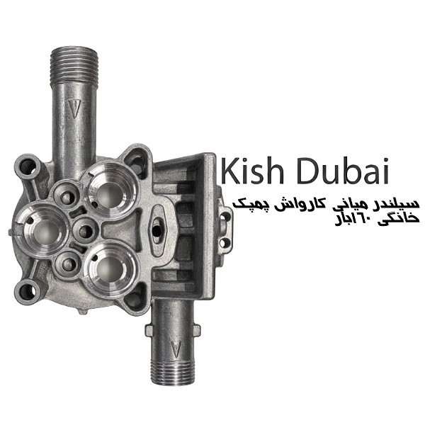 سیلندرمیانی کارواش پمپک خانگی ۱۶۰بار