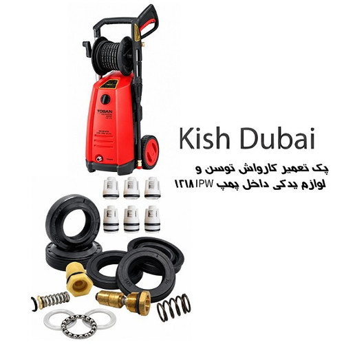 پکینگ کارواش توسن ۱۴۰بار ۱۲۱۸